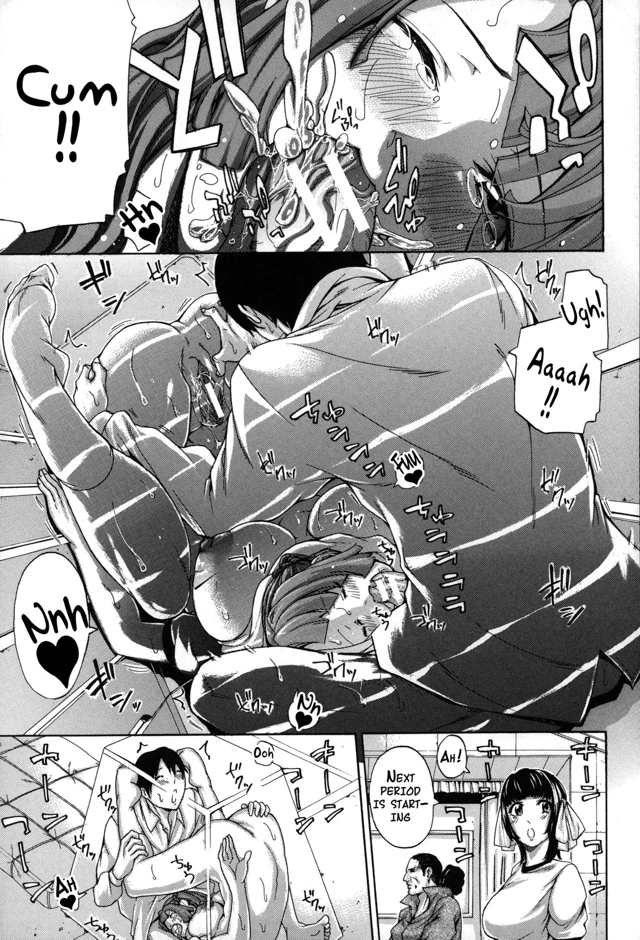 Imouto no Naka porn comic picture 176