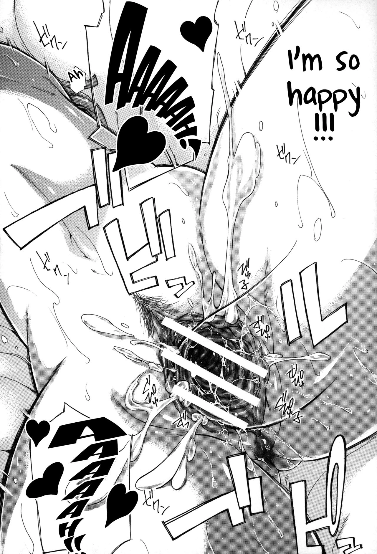 Imouto no Naka porn comic picture 187