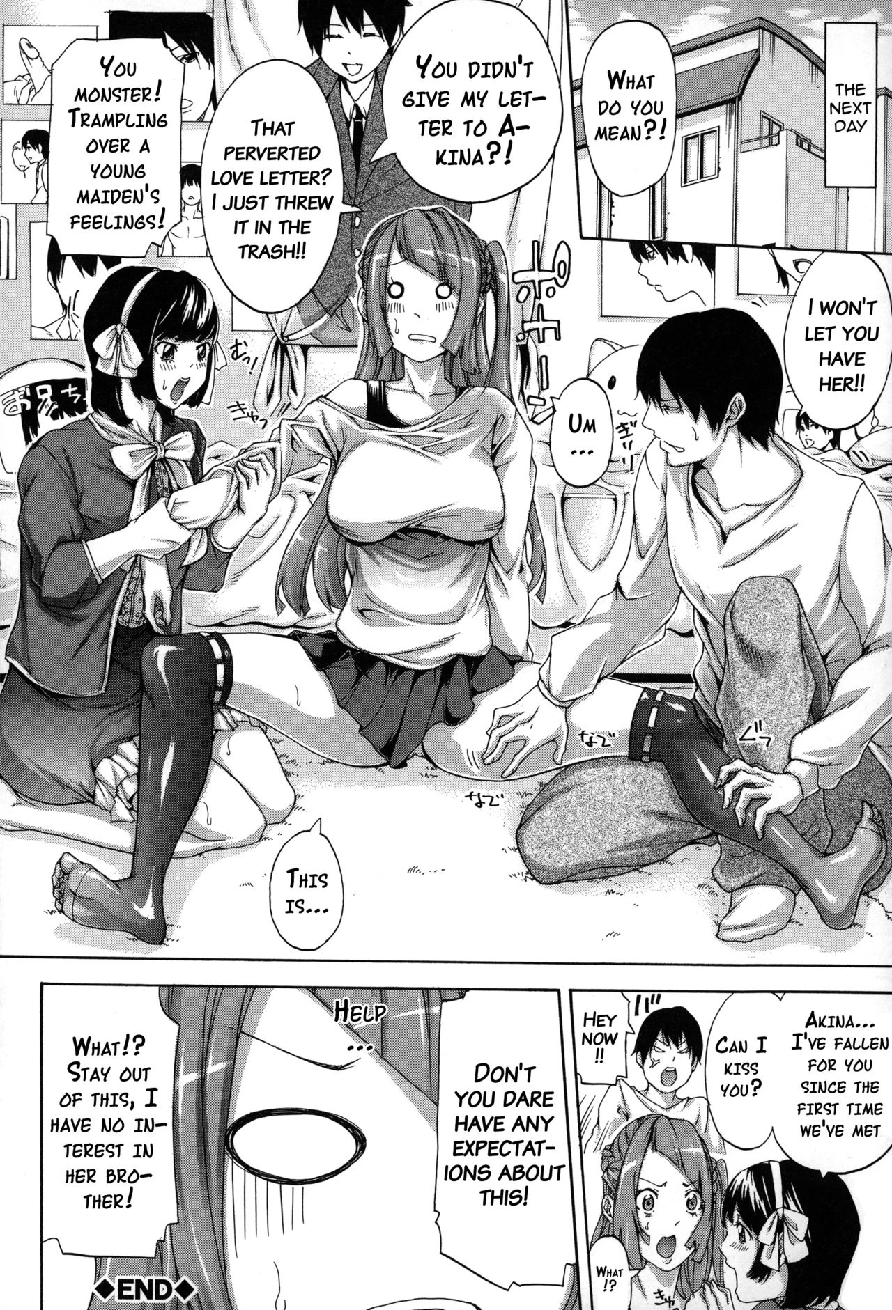 Imouto no Naka porn comic picture 189