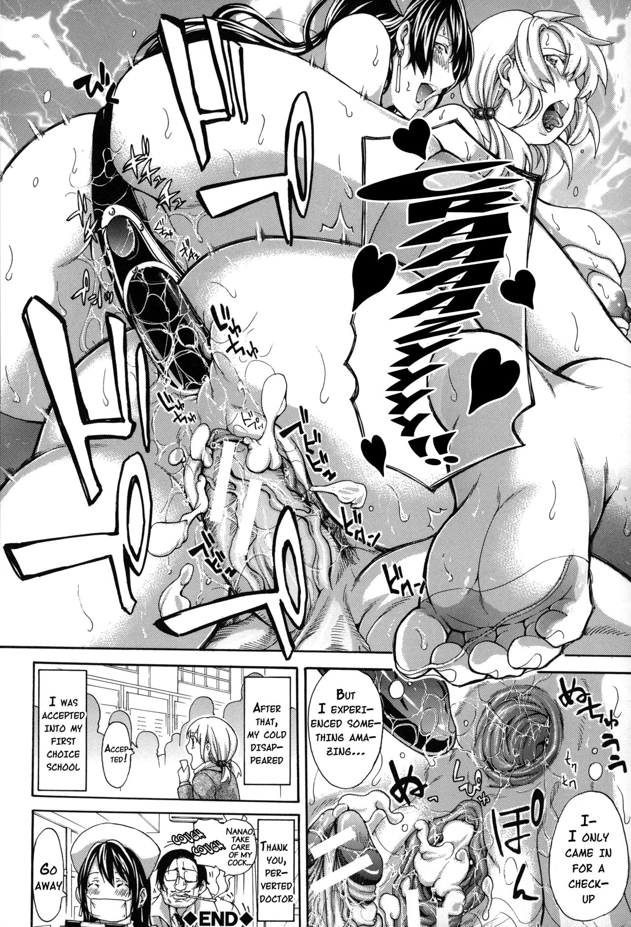 Imouto no Naka porn comic picture 205