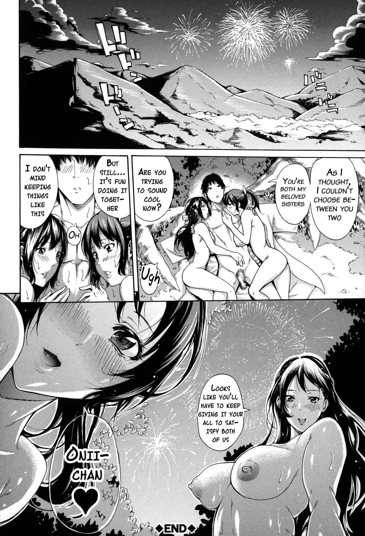 Imouto no Naka porn comic picture 55