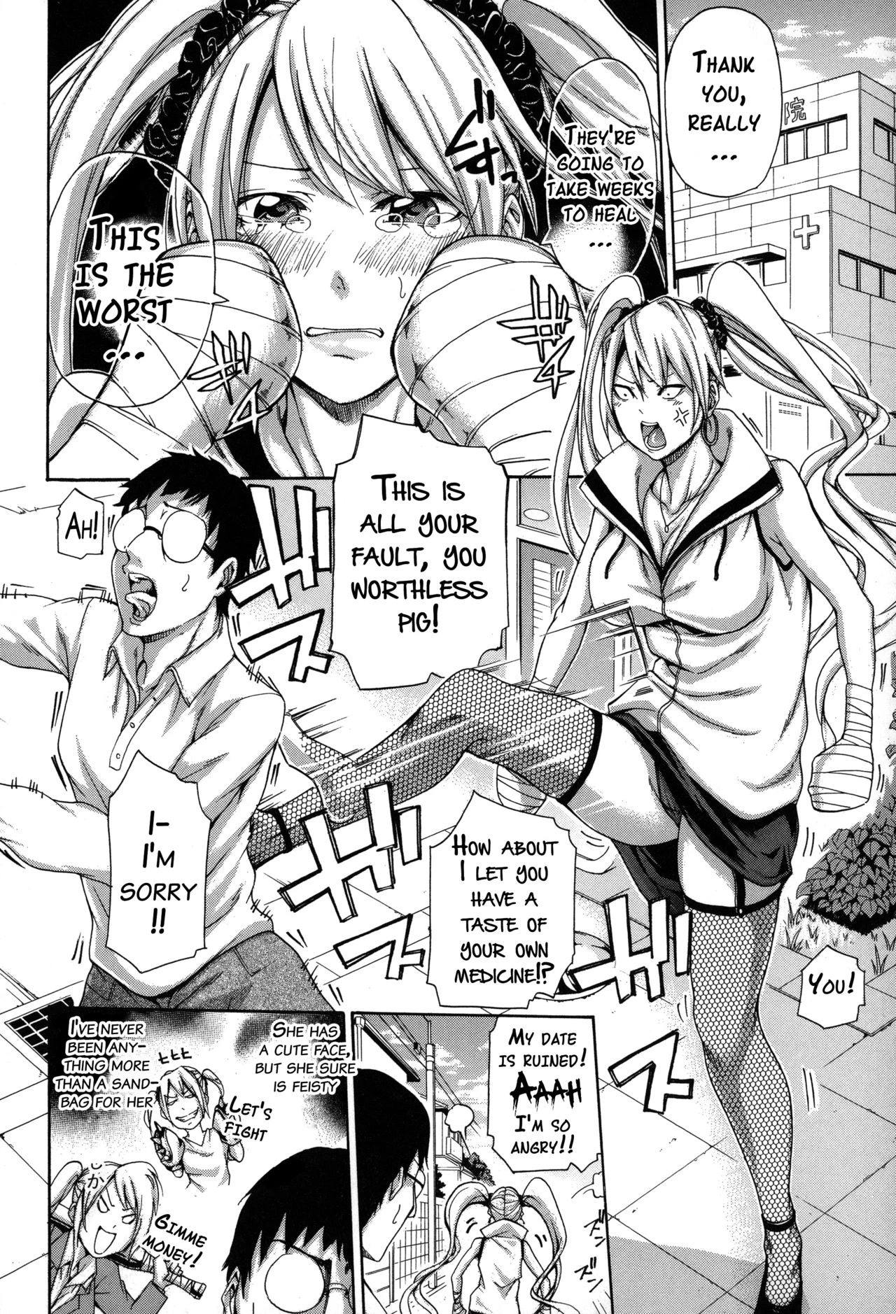 Imouto no Naka porn comic picture 57