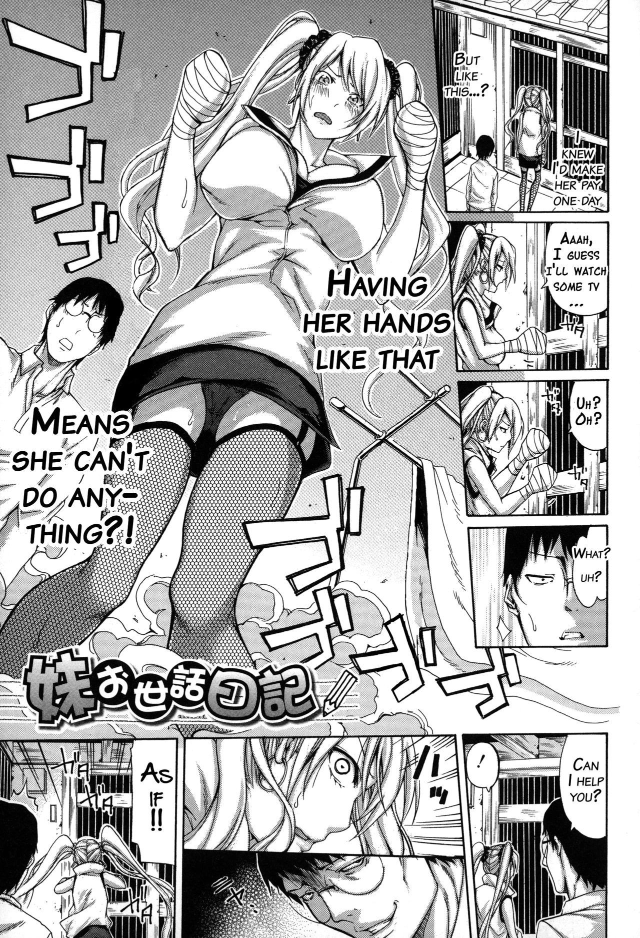 Imouto no Naka porn comic picture 58