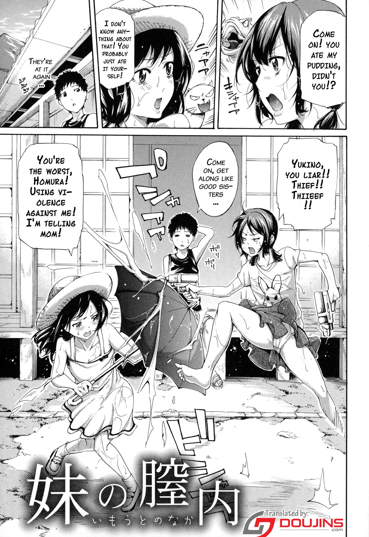 Imouto no Naka porn comic picture 6