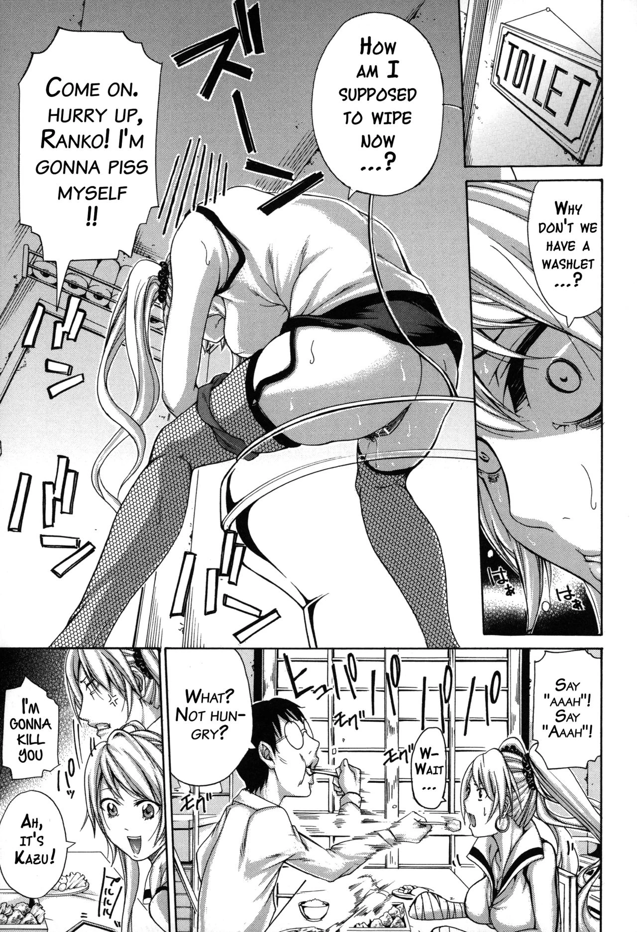 Imouto no Naka porn comic picture 60