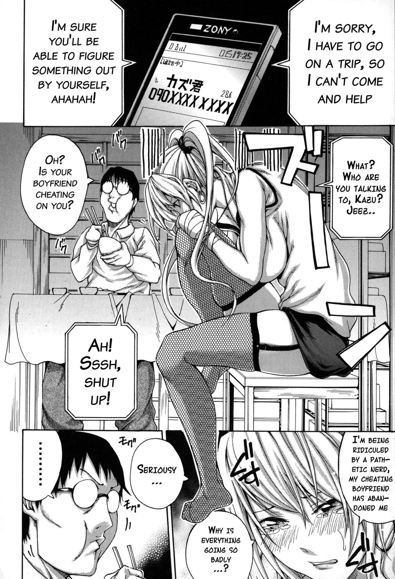 Imouto no Naka porn comic picture 61
