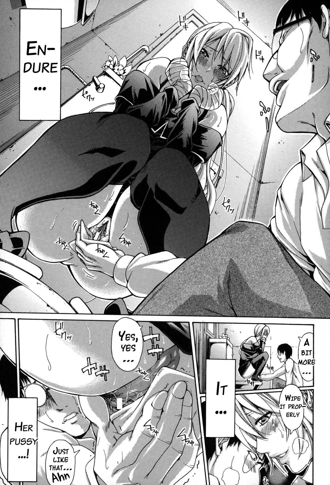 Imouto no Naka porn comic picture 72