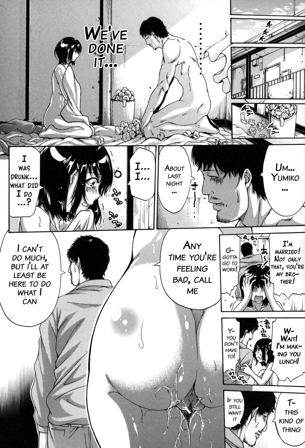 Imouto no Naka porn comic picture 93