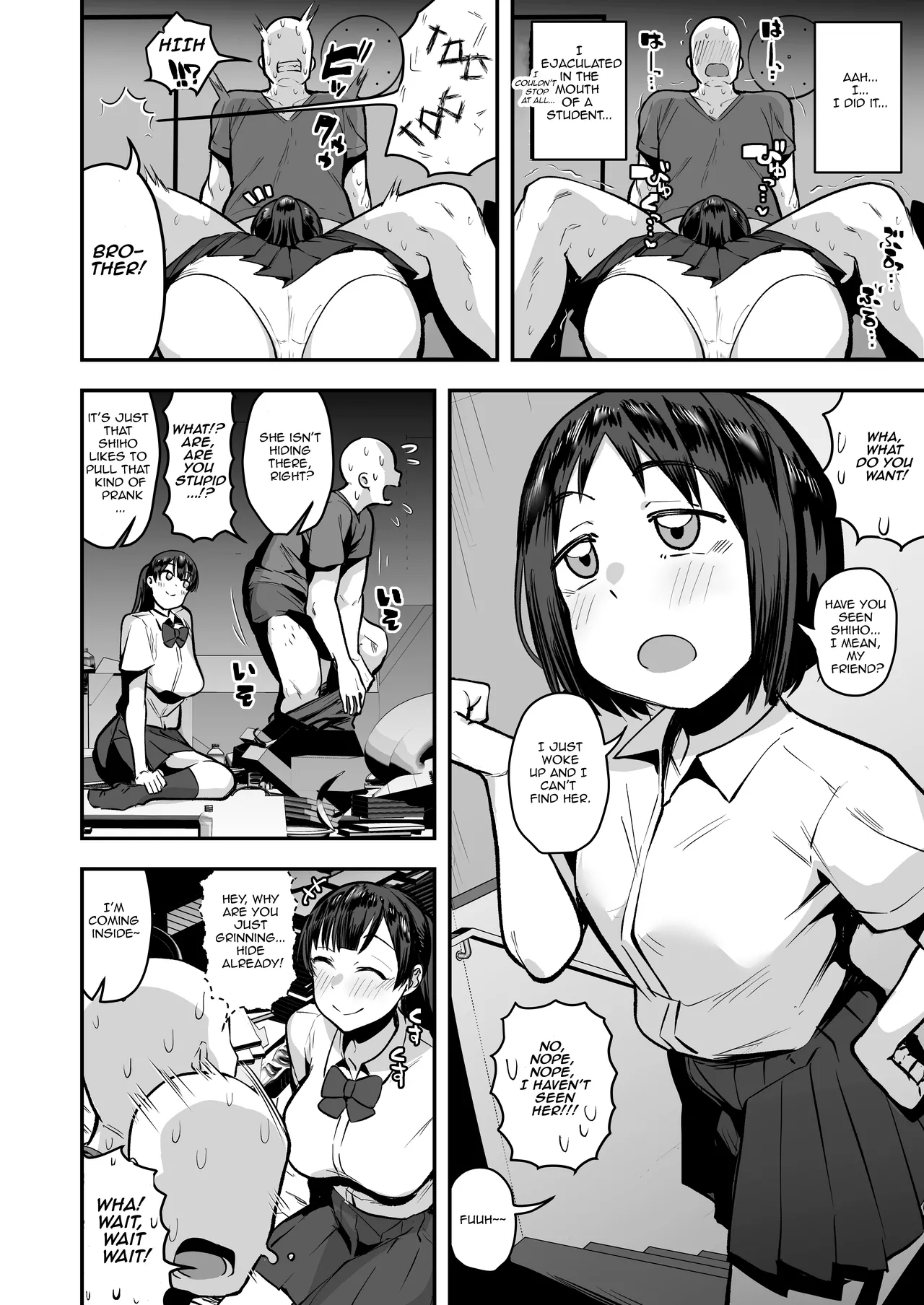 Imouto no Tomodachi ga Dosukebe Taishuu Feti Sugite, InCha no Ore to Kikenbi Nakadashi Hamemakuri porn comic picture 18