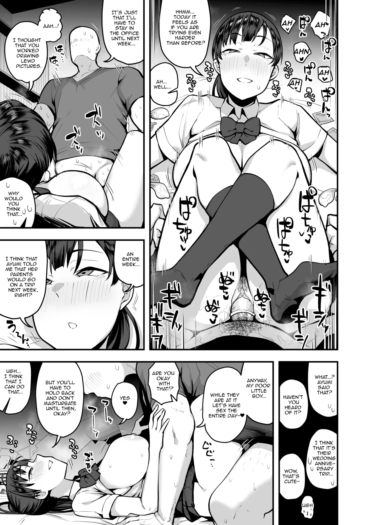 Imouto no Tomodachi ga Dosukebe Taishuu Feti Sugite, InCha no Ore to Kikenbi Nakadashi Hamemakuri porn comic picture 34