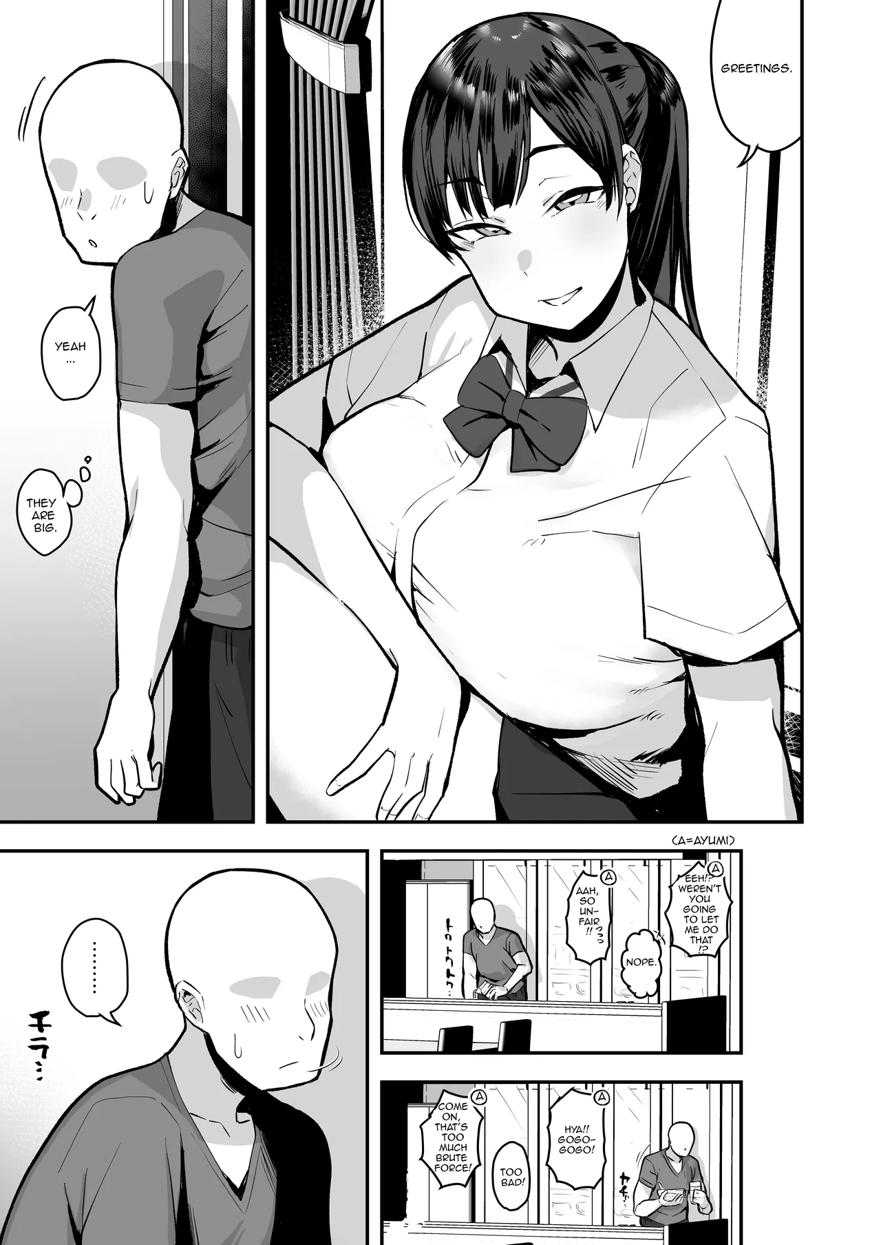 Imouto no Tomodachi ga Dosukebe Taishuu Feti Sugite, InCha no Ore to Kikenbi Nakadashi Hamemakuri porn comic picture 5