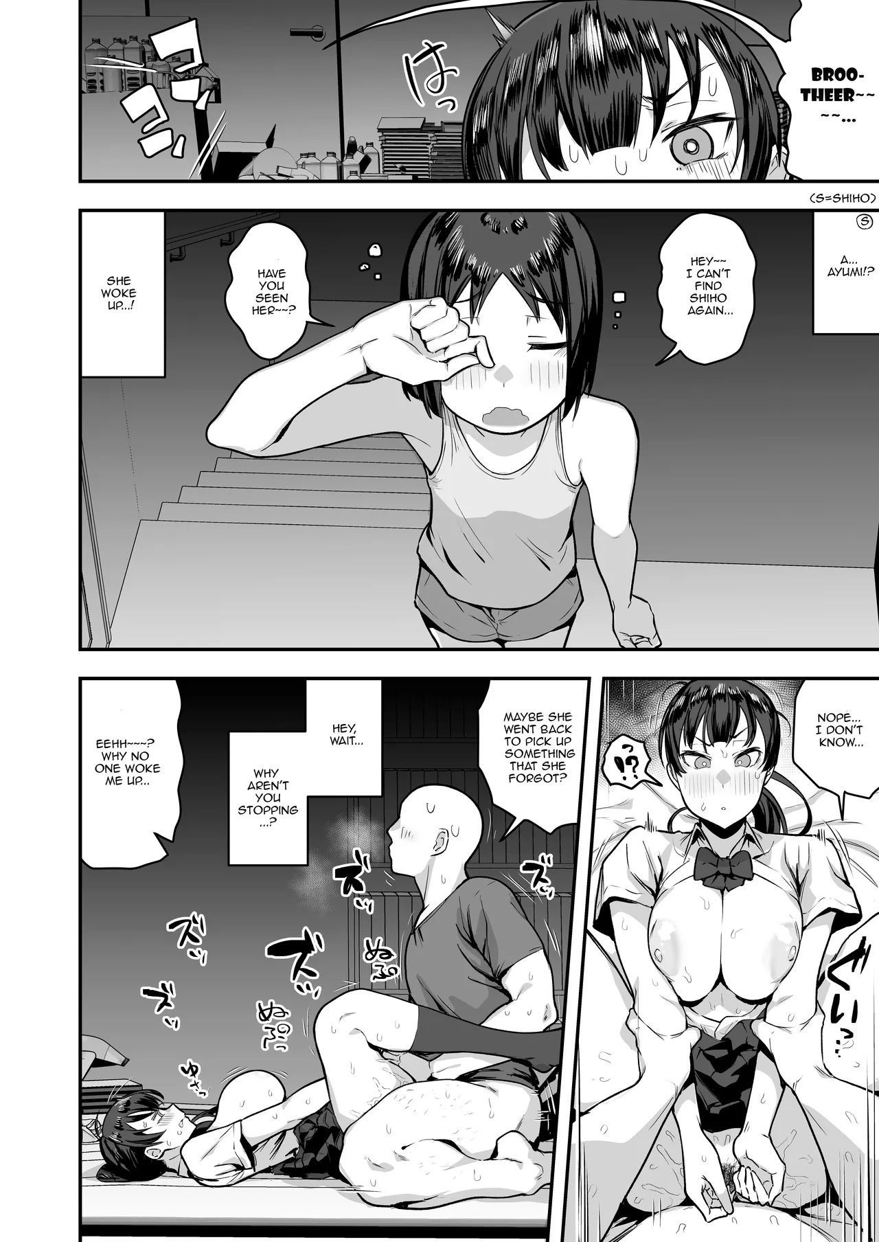 Imouto no Tomodachi ga Dosukebe Taishuu Feti Sugite, InCha no Ore to Kikenbi Nakadashi Hamemakuri porn comic picture 70