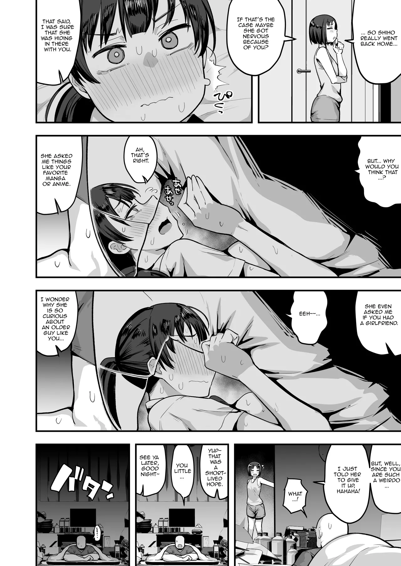 Imouto no Tomodachi ga Dosukebe Taishuu Feti Sugite, InCha no Ore to Kikenbi Nakadashi Hamemakuri porn comic picture 74