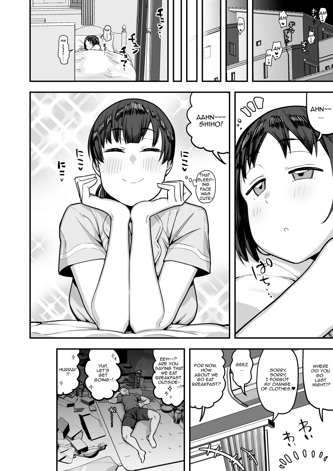 Imouto no Tomodachi ga Dosukebe Taishuu Feti Sugite, InCha no Ore to Kikenbi Nakadashi Hamemakuri porn comic picture 82