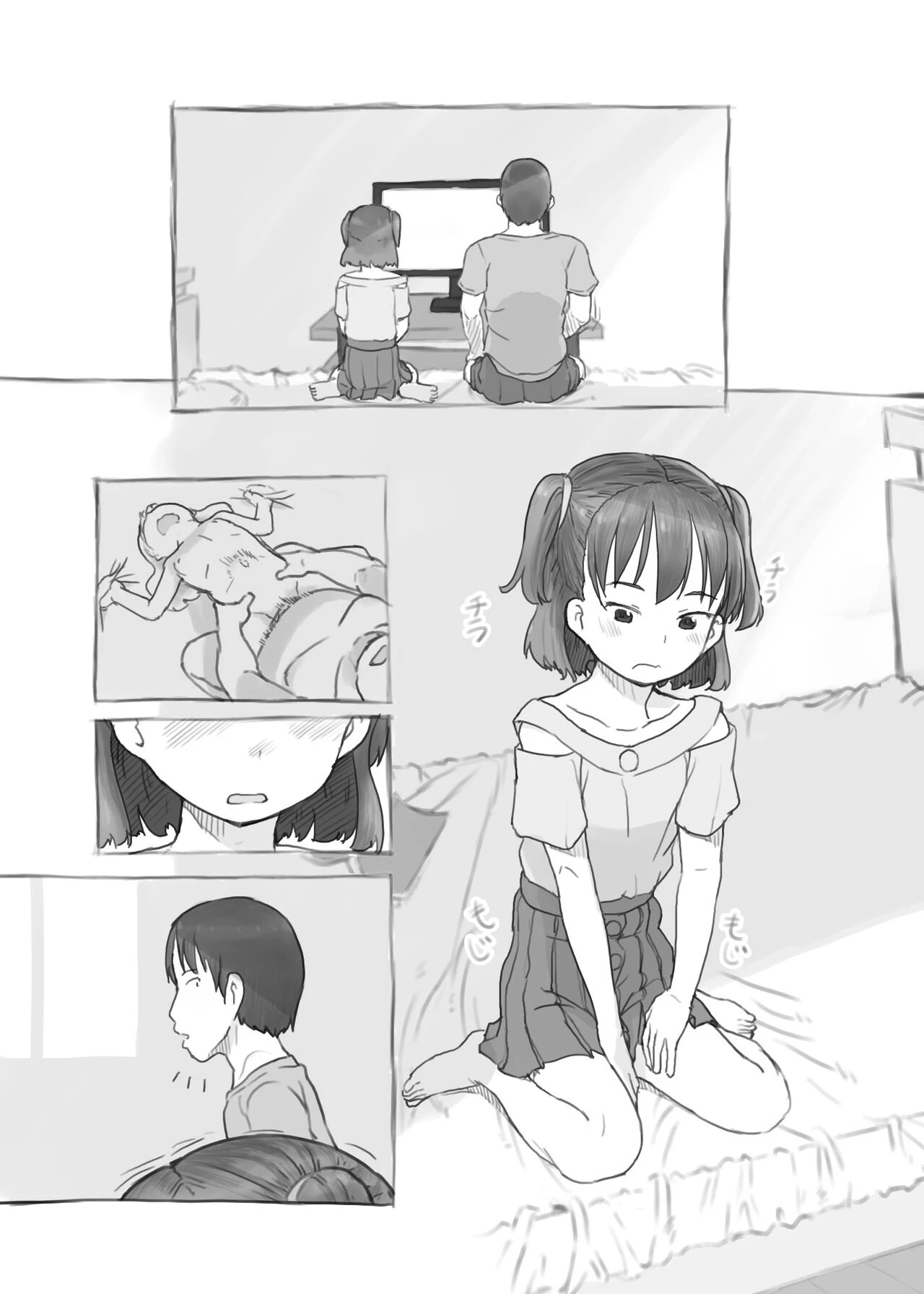 Imouto to Nuku | Fap Sessions with my Little Sister! porn comic picture 13