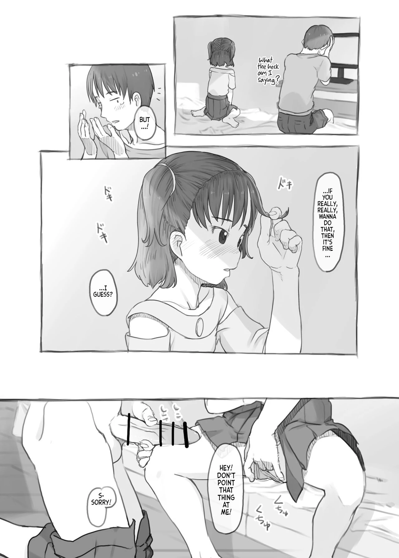 Imouto to Nuku | Fap Sessions with my Little Sister! porn comic picture 17