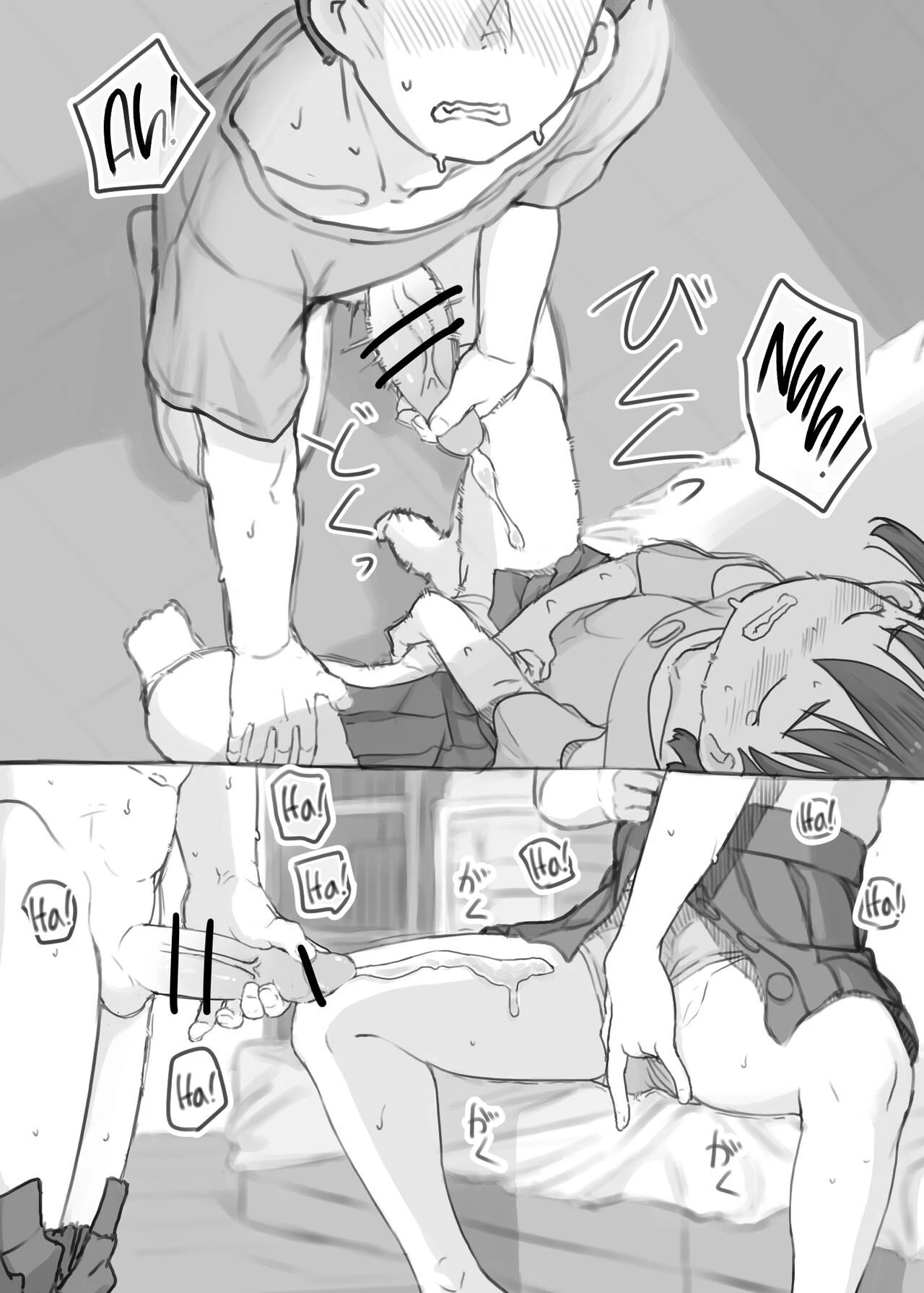 Imouto to Nuku | Fap Sessions with my Little Sister! porn comic picture 20
