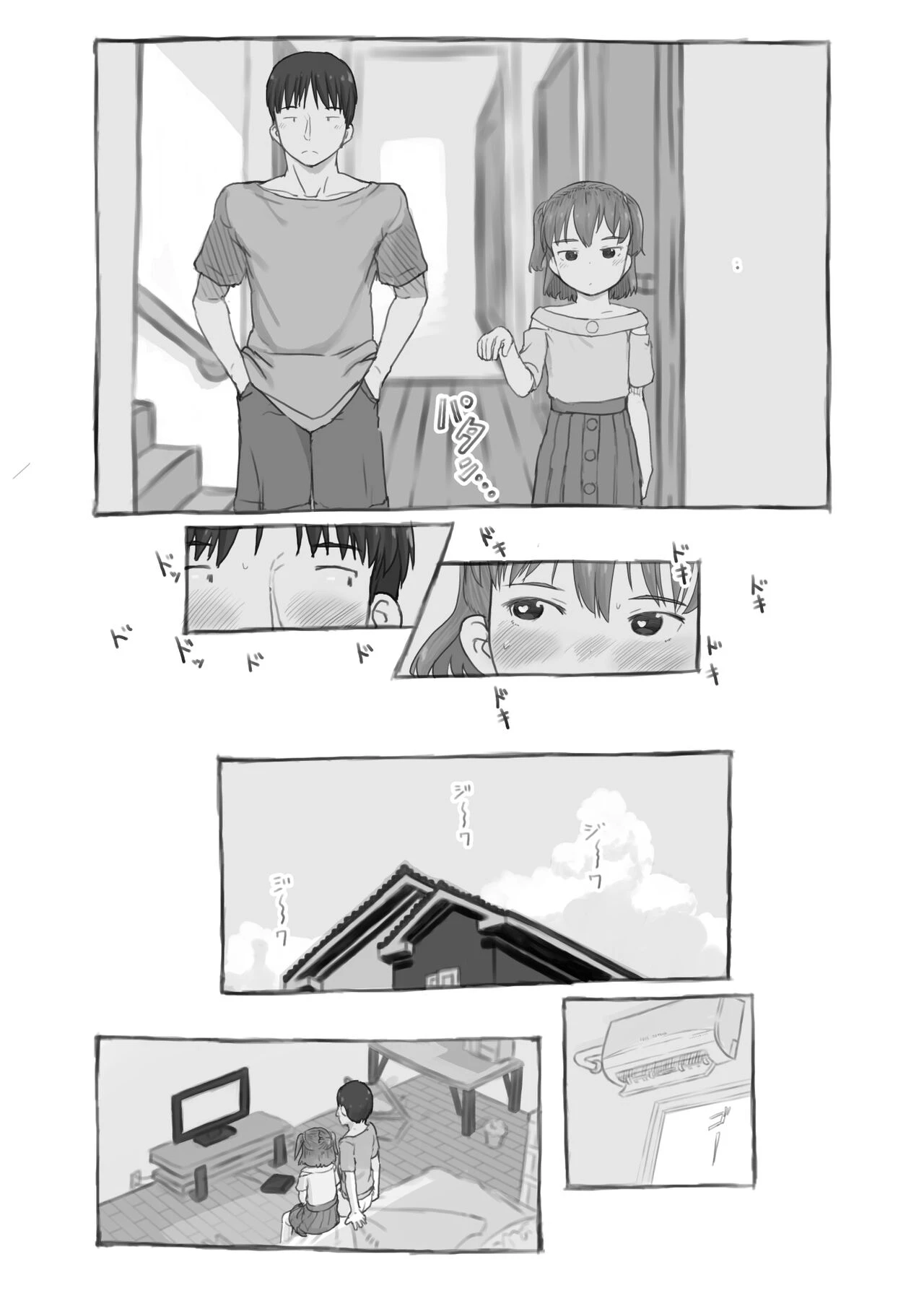 Imouto to Nuku | Fap Sessions with my Little Sister! porn comic picture 26