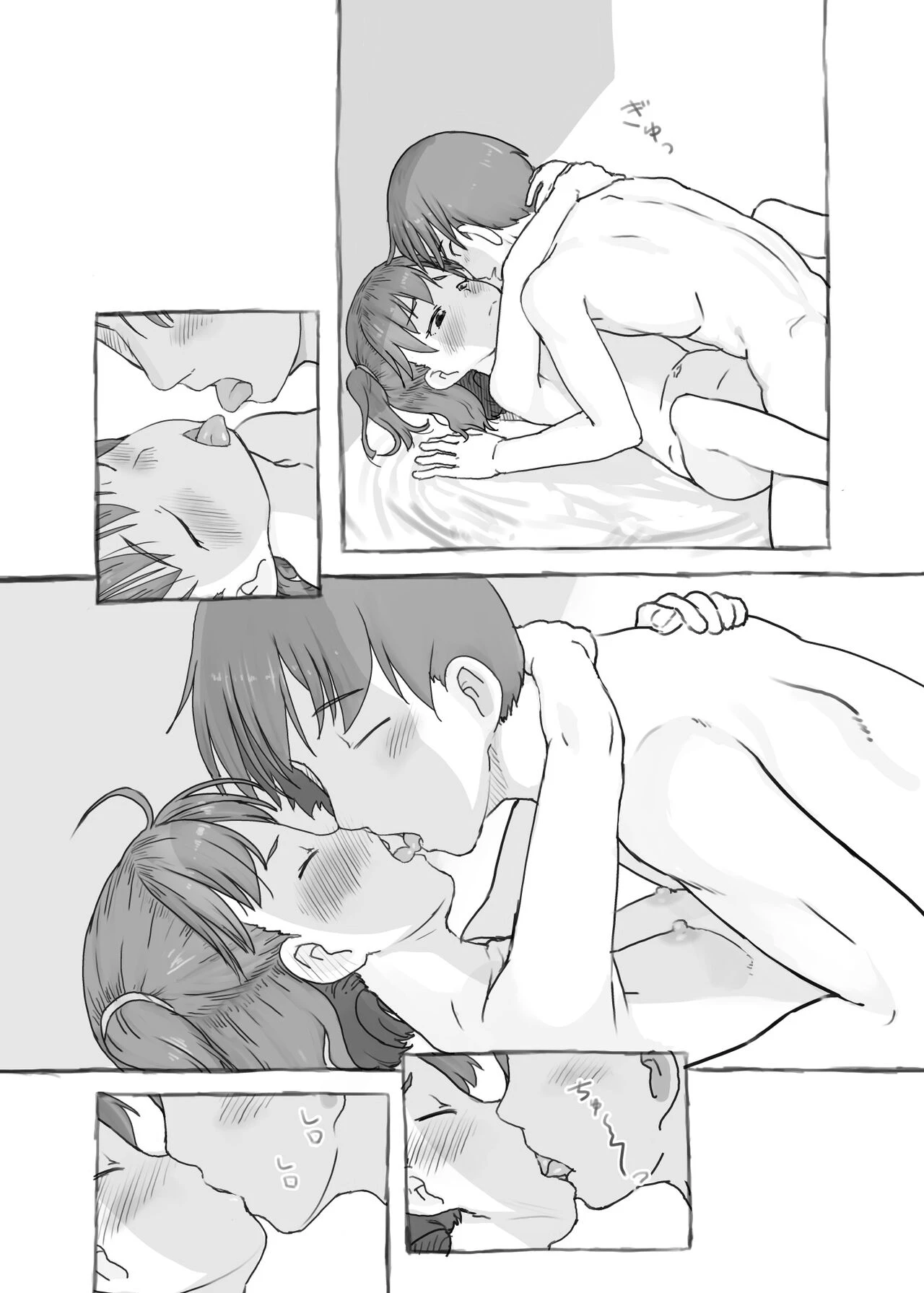 Imouto to Nuku | Fap Sessions with my Little Sister! porn comic picture 59