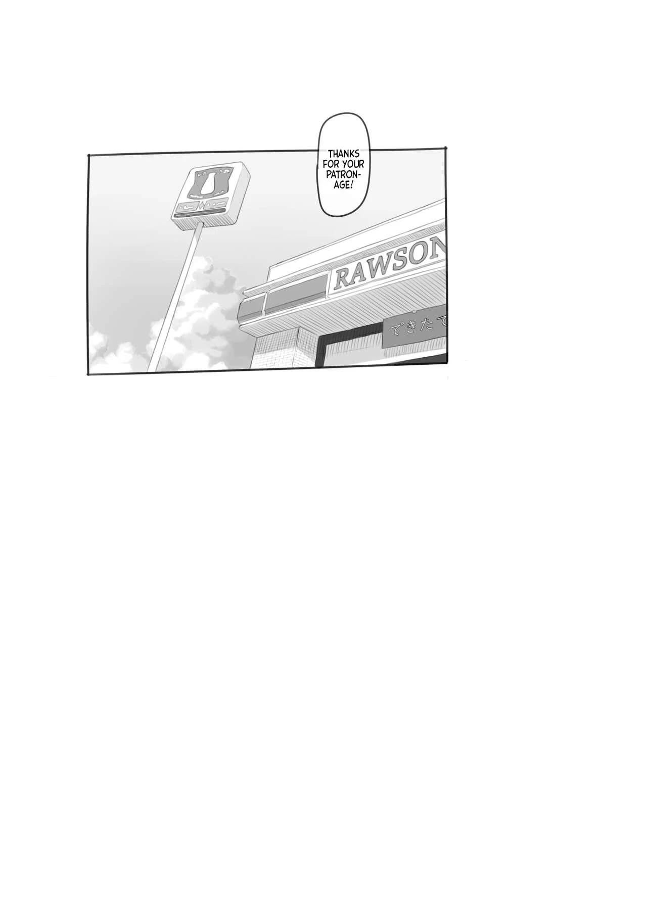 Imouto to Nuku | Fap Sessions with my Little Sister! porn comic picture 72