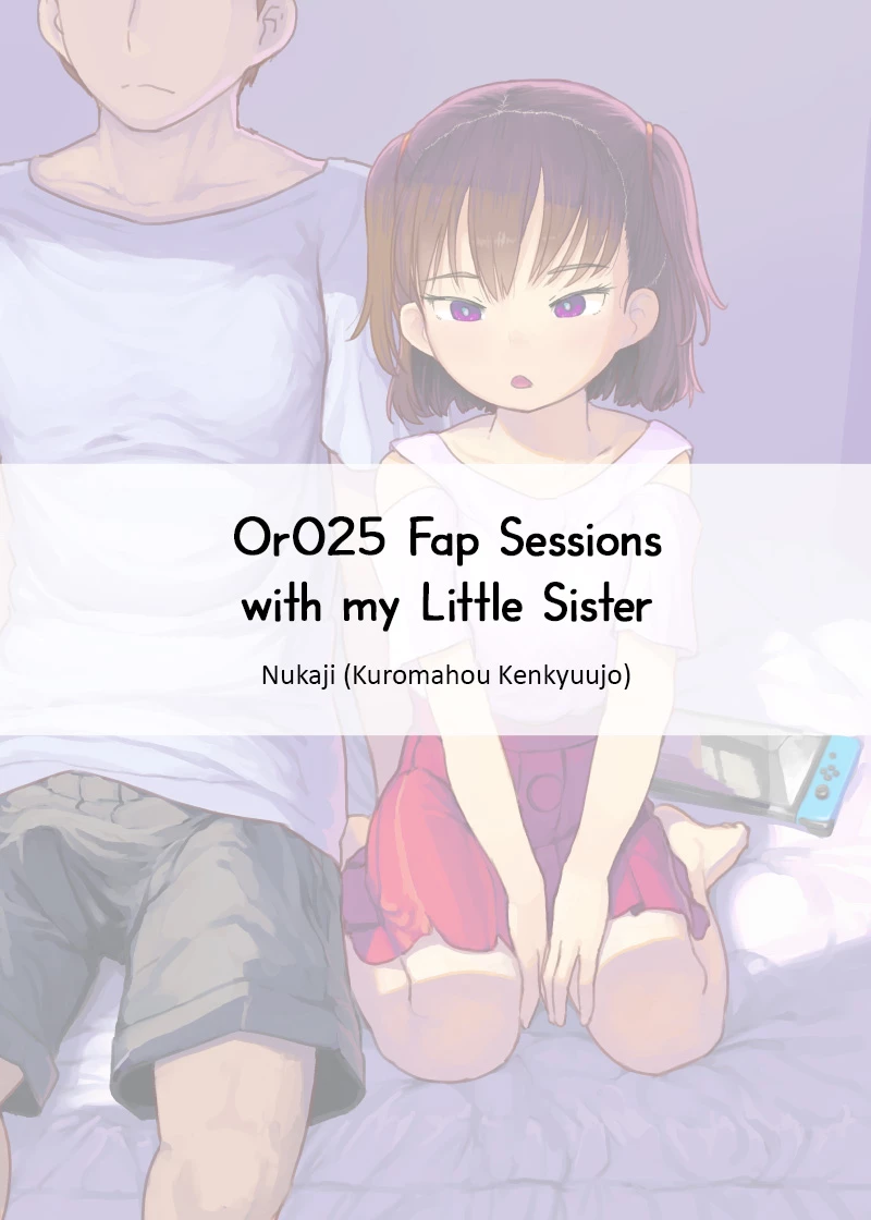 Imouto to Nuku | Fap Sessions with my Little Sister! porn comic picture 82
