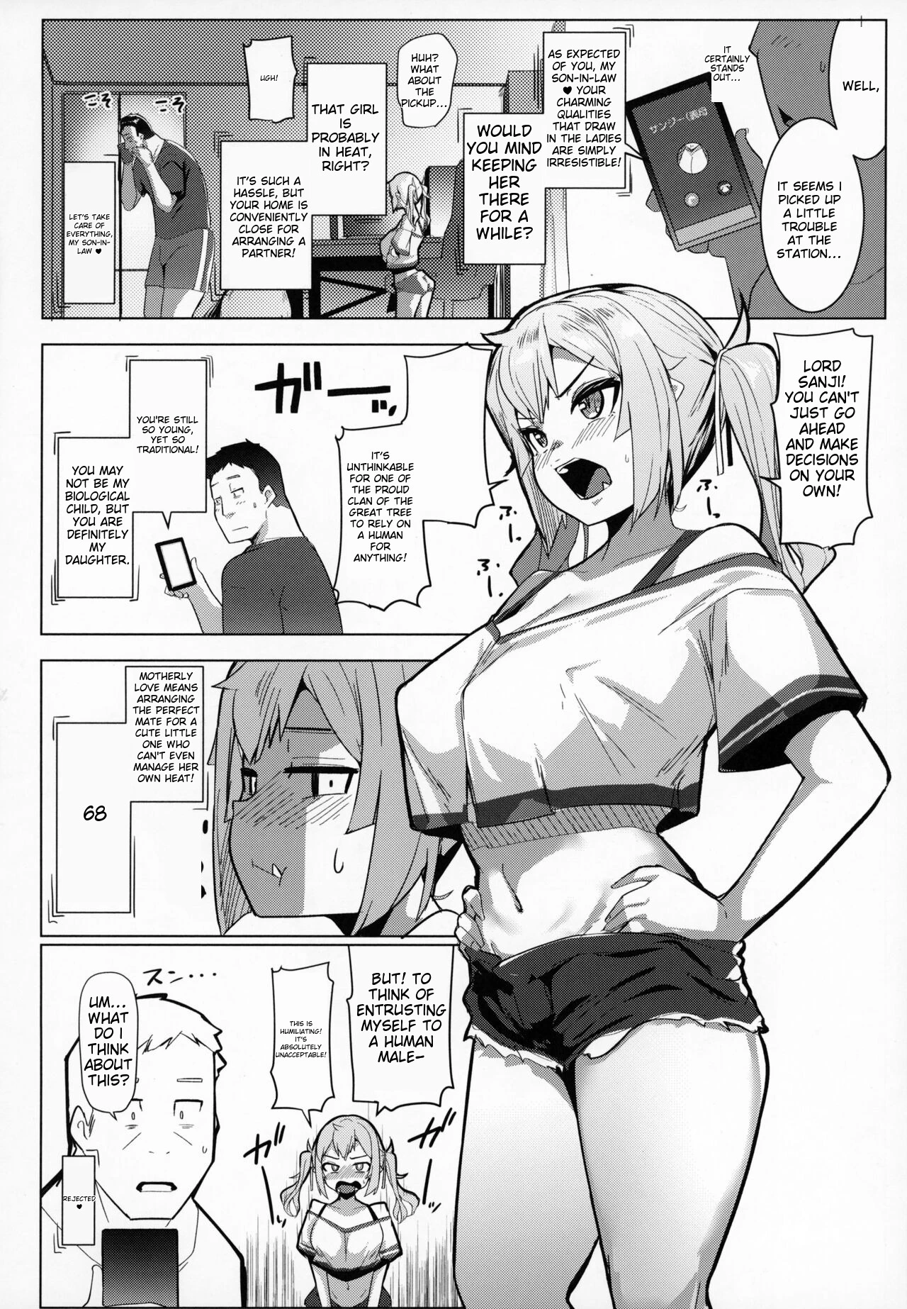 Imouto wa Mesu Orc 7 porn comic picture 4