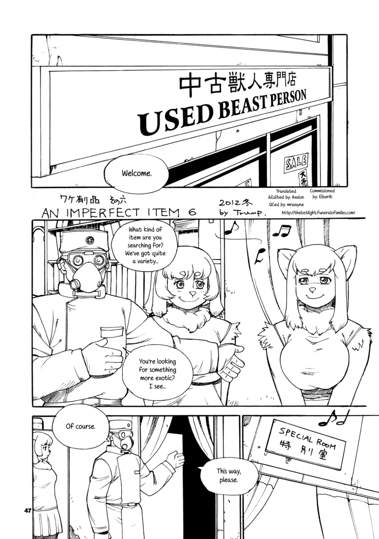 Imperfect Item 1-8 porn comic picture 45