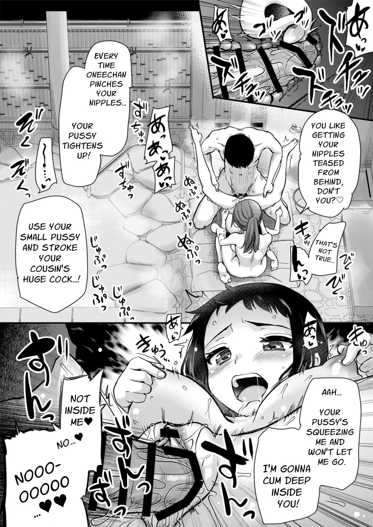 In A Countryside Village With An Odd Custom, I Bathe With My Step-Sisters | H na Fuushuu ga Aru Inaka de, Itoko to Gishi to Issho ni Ofuro ni Hairu Hanashi porn comic picture 20