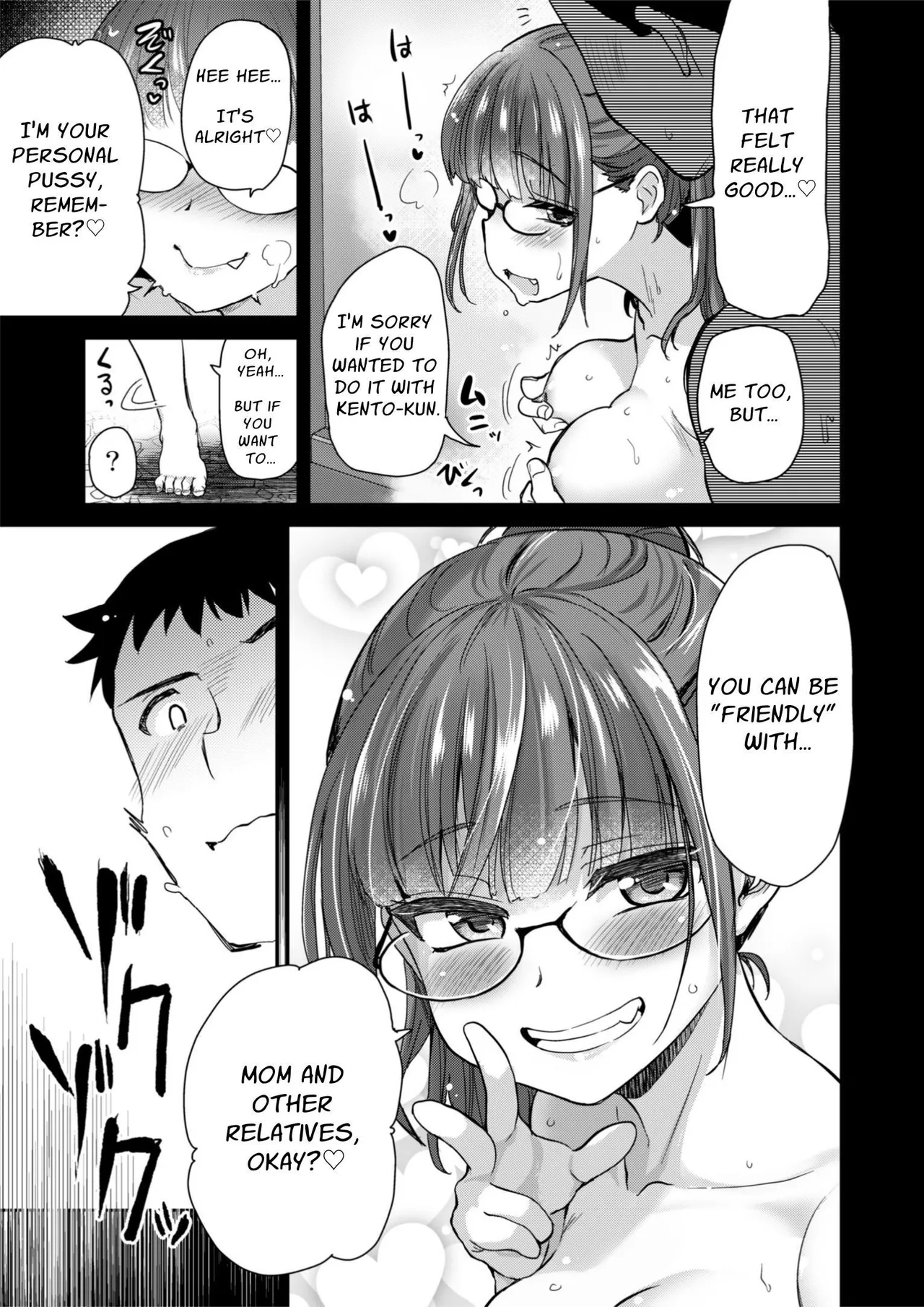 In A Countryside Village With An Odd Custom, I Bathe With My Step-Sisters | H na Fuushuu ga Aru Inaka de, Itoko to Gishi to Issho ni Ofuro ni Hairu Hanashi porn comic picture 35