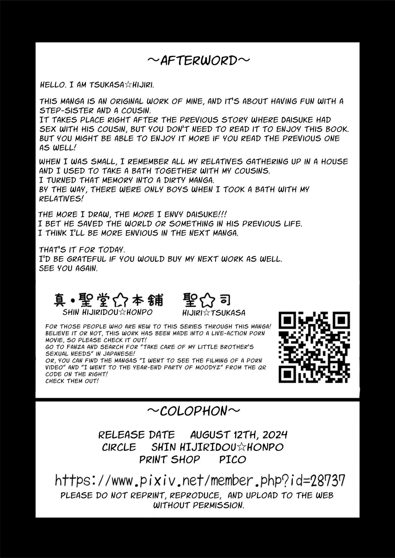 In A Countryside Village With An Odd Custom, I Bathe With My Step-Sisters | H na Fuushuu ga Aru Inaka de, Itoko to Gishi to Issho ni Ofuro ni Hairu Hanashi porn comic picture 42
