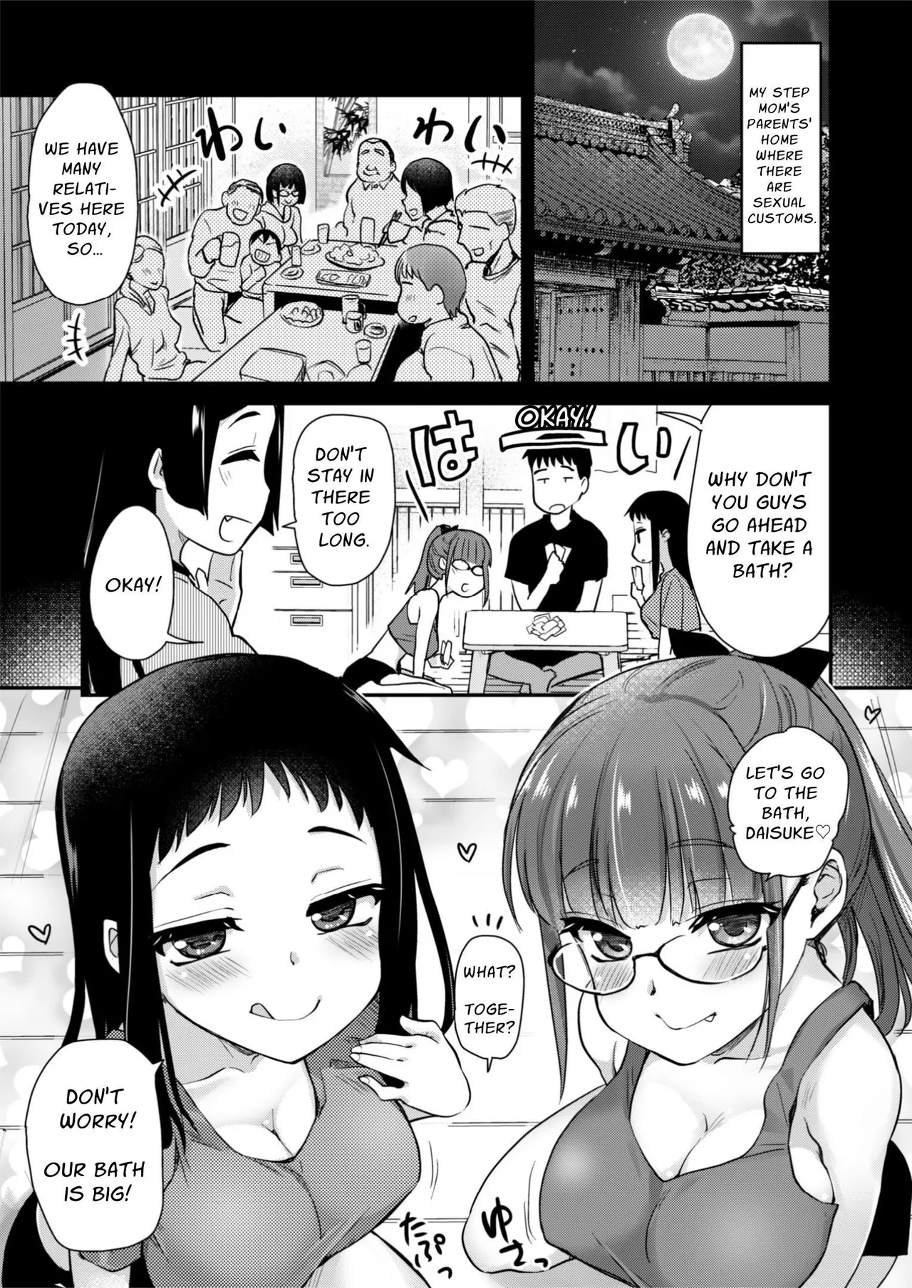 In A Countryside Village With An Odd Custom, I Bathe With My Step-Sisters | H na Fuushuu ga Aru Inaka de, Itoko to Gishi to Issho ni Ofuro ni Hairu Hanashi porn comic picture 5