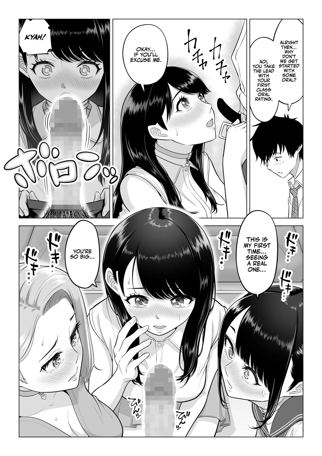 In a World Where Men Are Scarce, Sperm Is a Precious Resource | Dansei ga Kyokutan ni Sukunai Kono Sekai de wa, Seishi wa Kichou na Shigen desu porn comic picture 25