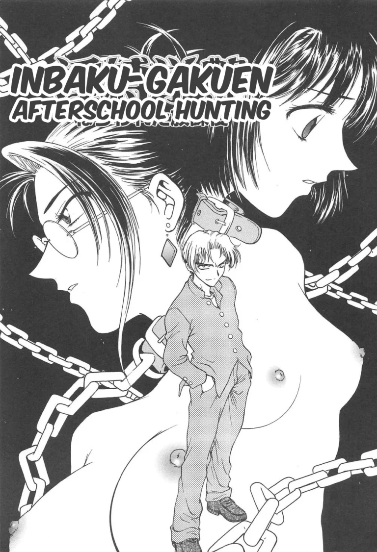 Inbaku-Gakuen Extras porn comic picture 4