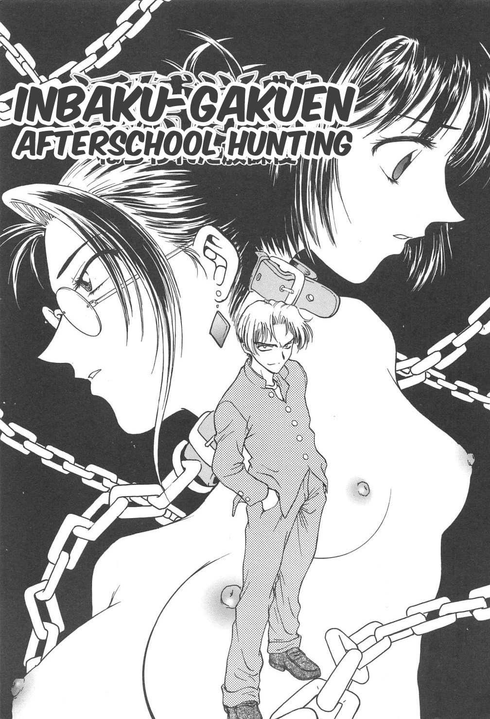 Inbaku-Gakuen Extras porn comic picture 4