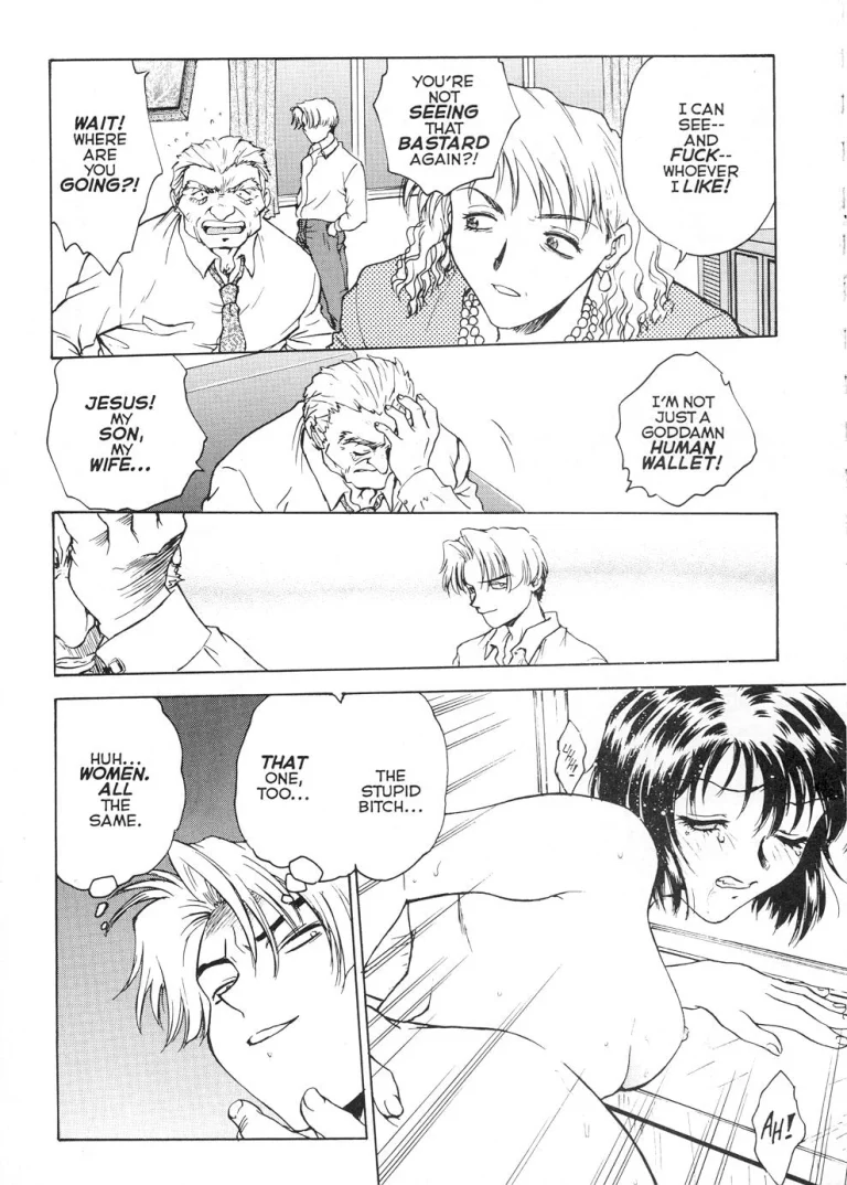 [Inbaku Gakuen] S & M University No.2 porn comic picture 4