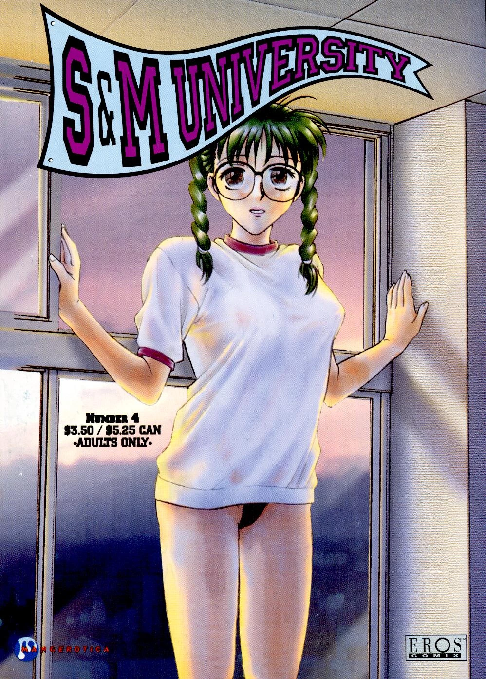 [Inbaku Gakuen] S & M University No.4 porn comic picture 1