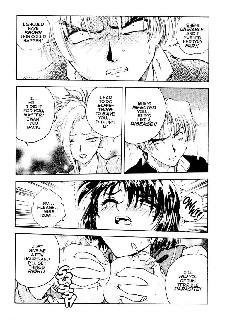[Inbaku Gakuen] S & M University No.4 porn comic picture 17
