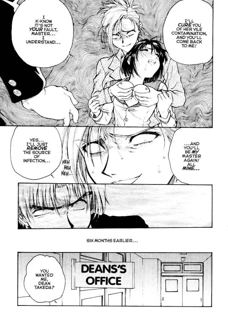 [Inbaku Gakuen] S & M University No.4 porn comic picture 18
