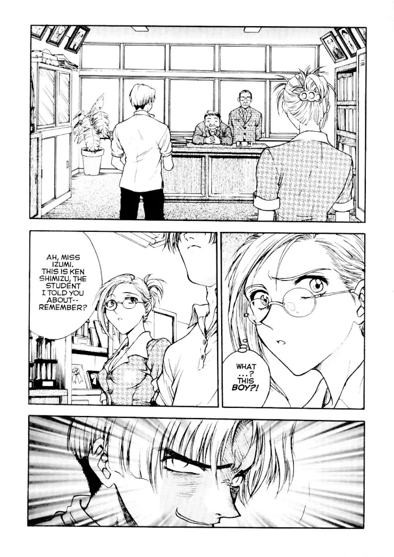 [Inbaku Gakuen] S & M University No.4 porn comic picture 19