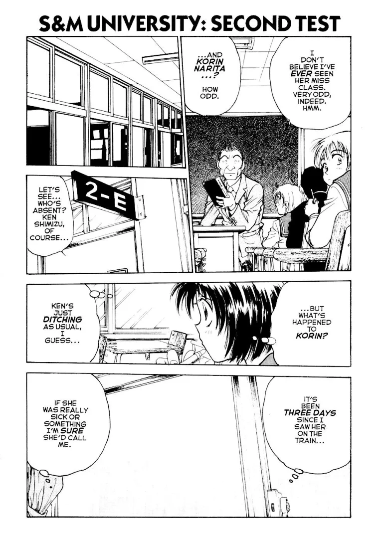 [Inbaku Gakuen] S & M University No.4 porn comic picture 3