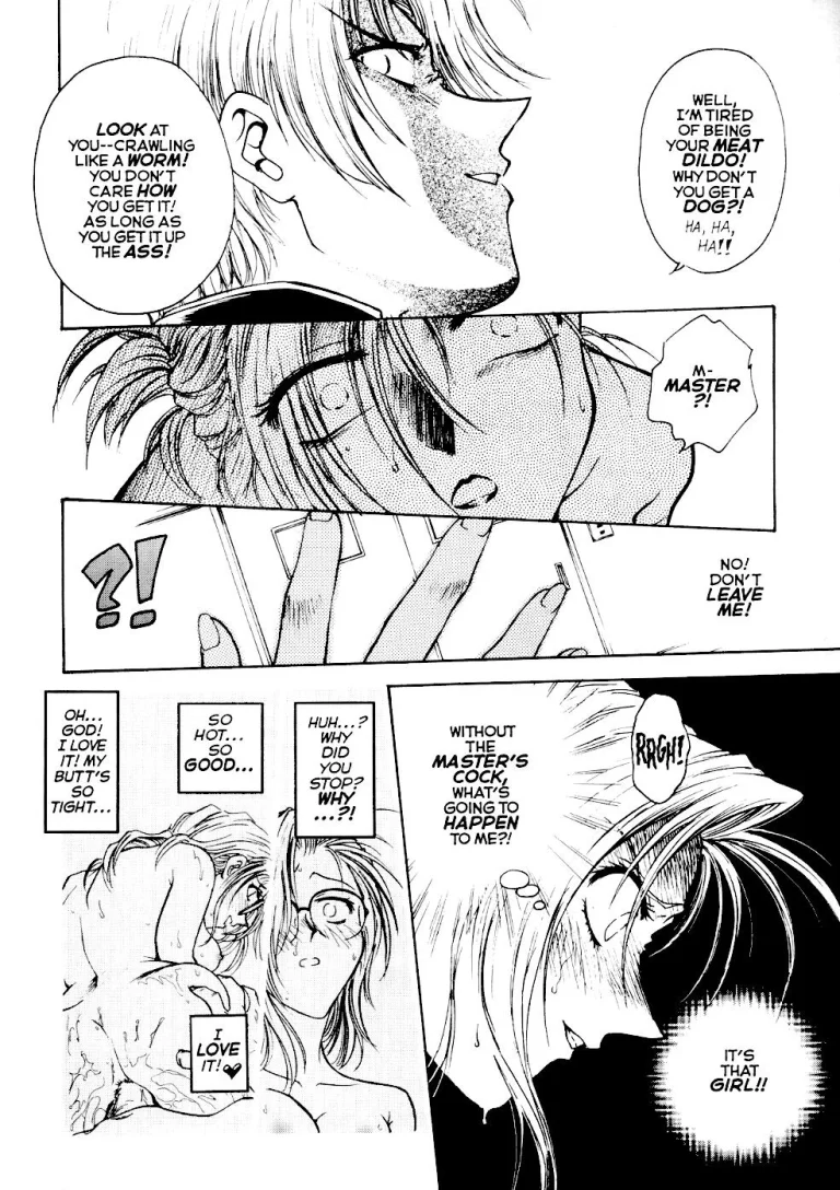 [Inbaku Gakuen] S & M University No.4 porn comic picture 9