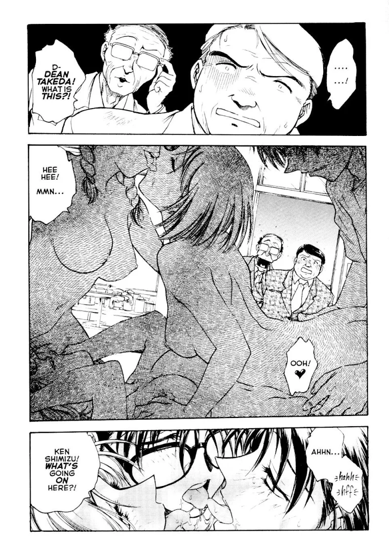 [Inbaku Gakuen] S & M University No.6 porn comic picture 12