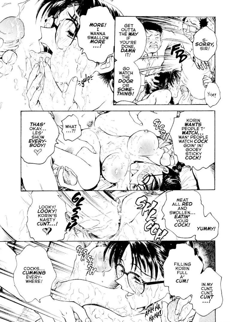 [Inbaku Gakuen] S & M University No.6 porn comic picture 18