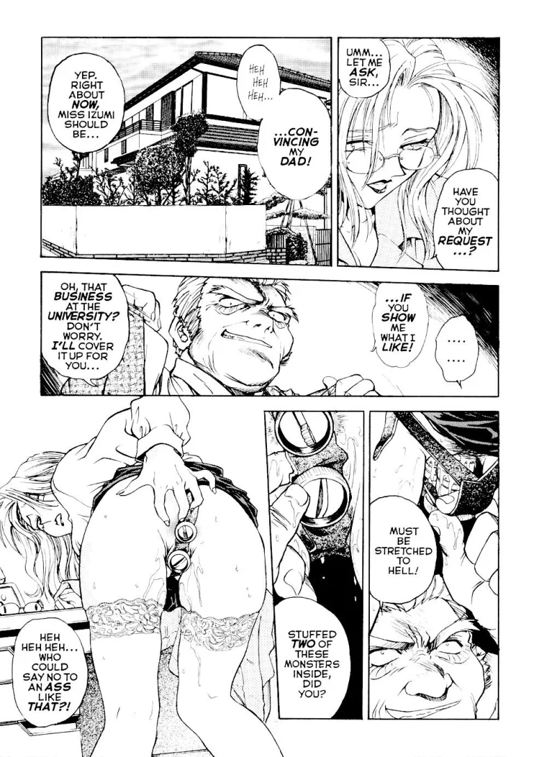 [Inbaku Gakuen] S & M University No.6 porn comic picture 20