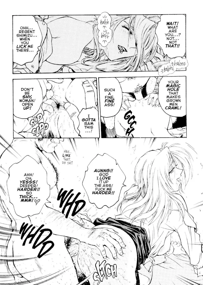[Inbaku Gakuen] S & M University No.6 porn comic picture 21