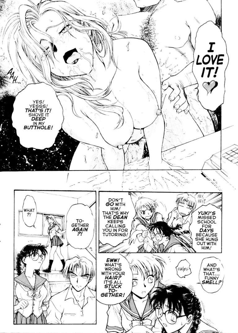[Inbaku Gakuen] S & M University No.6 porn comic picture 22