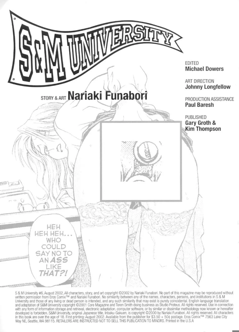 [Inbaku Gakuen] S & M University No.6 porn comic picture 3