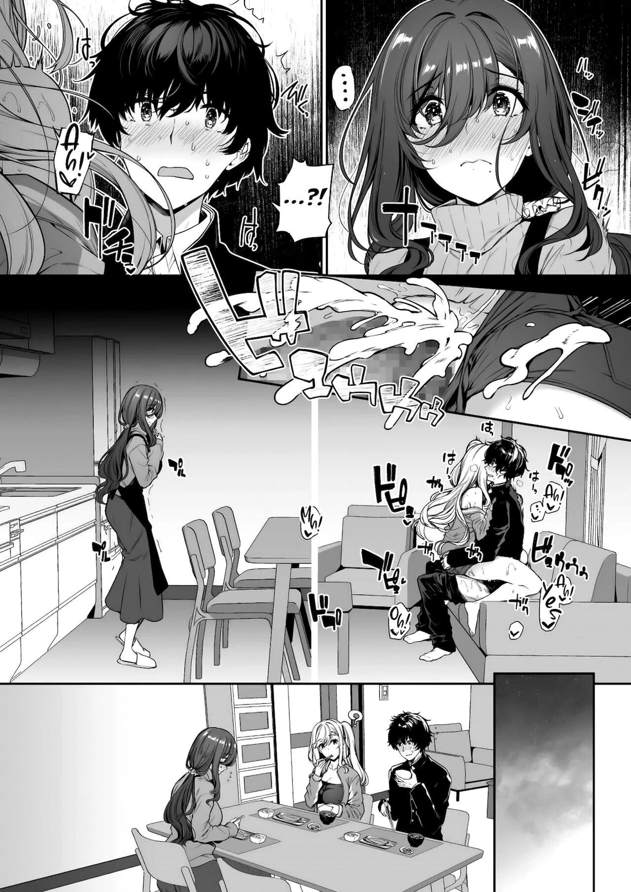 InCha Couple ga You Gal-tachi to SEX Training Suru Hanashi 3 porn comic picture 16
