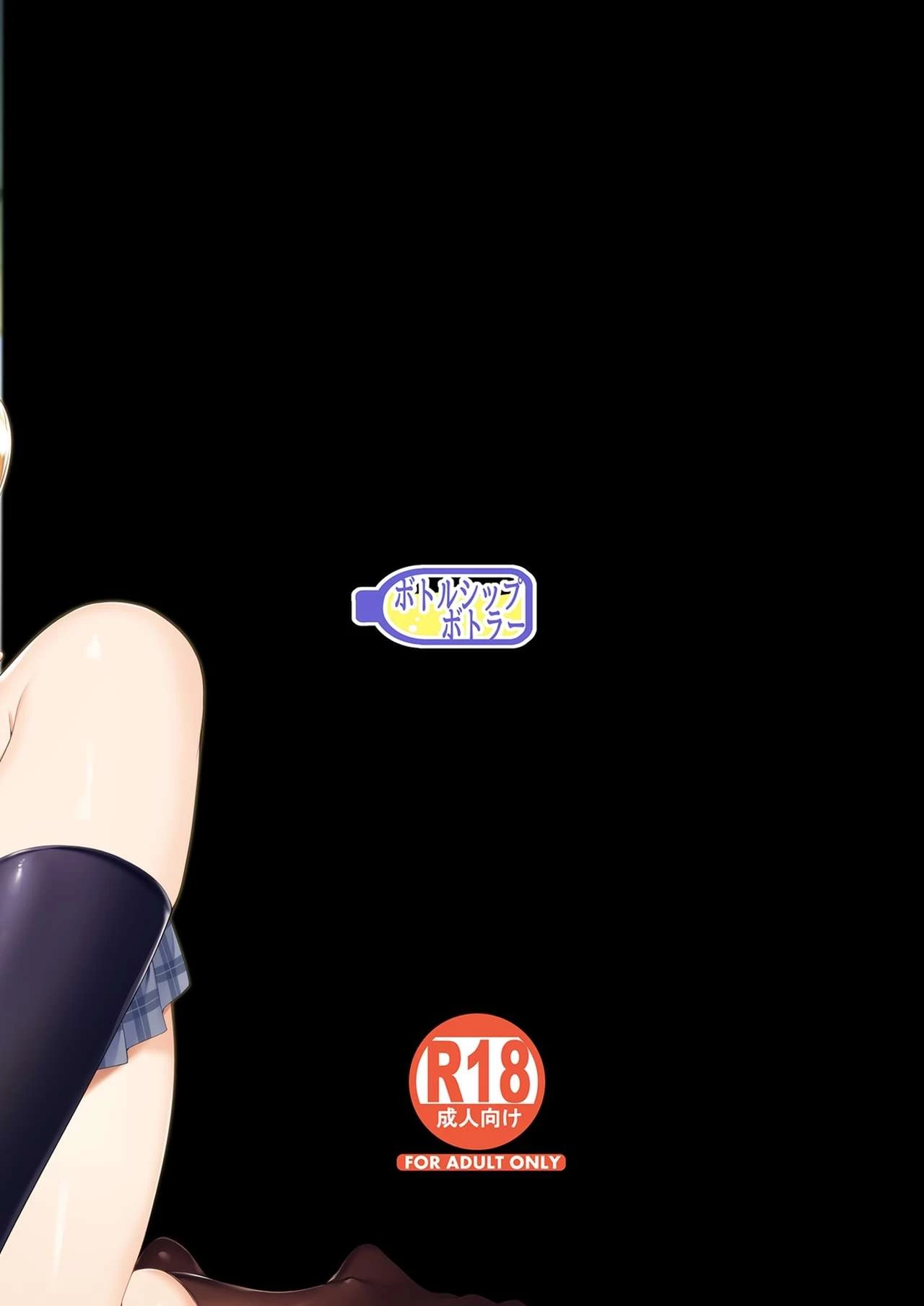 InCha Couple ga You Gal-tachi to SEX Training Suru Hanashi 3 porn comic picture 48