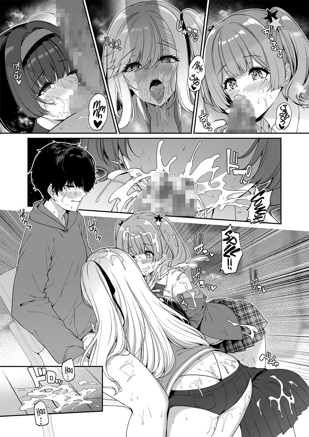 InCha Couple ga You Gal-tachi to SEX Training Suru Hanashi 4 porn comic picture 42